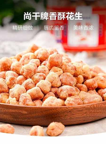 記憶中的味道、無法抗拒的香酥！